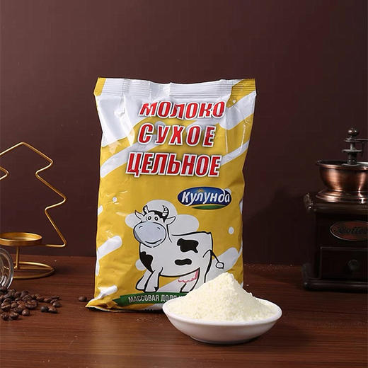 【中欧班列精选】俄罗斯品牌 库伦纳达小白奶牛生牛乳粉全脂高钙无加糖速溶500g/袋  成人奶粉 商品图2