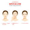 【4瓶 送 1盒 直降20】七草岗目眼袋膏 保质期2年 商品缩略图4