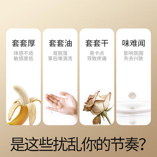 杜蕾斯避孕套超薄尊享三合一18只装安全套成人情趣计生性用品 商品图2