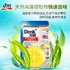 bwd【中欧班列2盒】德国DM冰箱除味剂 原装进口DenkMit冰箱保鲜除味剂 40g/盒 商品缩略图5