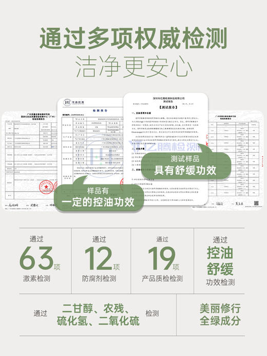 袋鼠妈妈青少年控油轻盈洗发水(空灵之境)-380ml-B 商品图2
