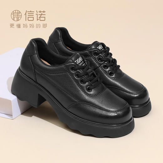 信诺厚底增高妈妈鞋女透气舒适百搭休闲皮鞋真皮单鞋2025秋季新款X5Q002-161 商品图1