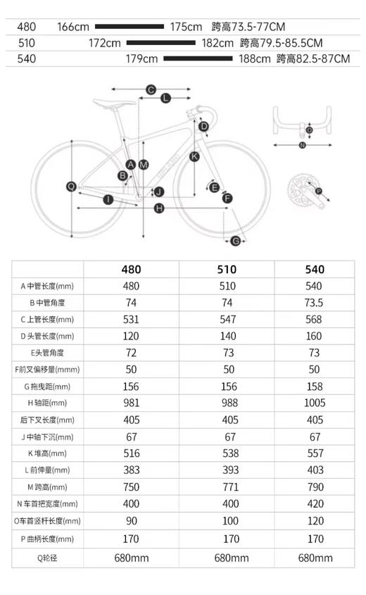 UPLAND阿普兰雷神 碳纤维机械变速公路自行车碟刹男女骑行（540/中管高510） 商品图7