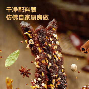 京东京造麻辣牛肉560g四川零食小吃 夜宵冷吃解馋 牛肉干肉脯 /休闲食品 /肉类零食 /牛肉类 商品图2
