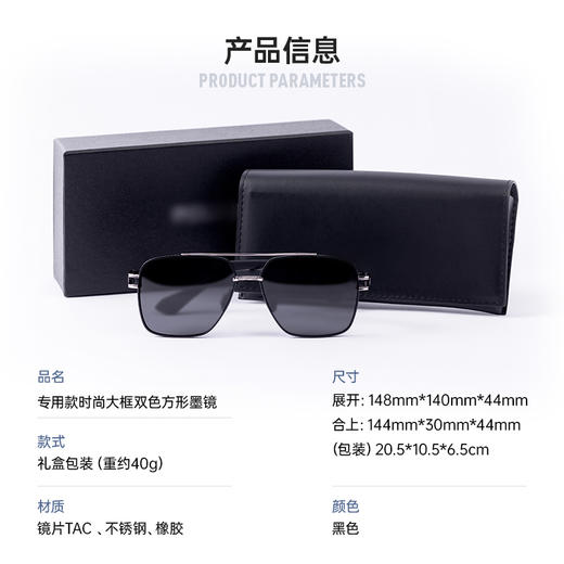 【专用款时尚无框渐变墨镜】专用款防晒护眼 轻盈不压鼻 商品图8