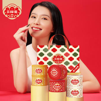 三胖蛋 葵花籽南瓜子 正宗内蒙特产 大瓜子1046g/6罐 多种口味 节日礼盒 /休闲食品 /坚果炒货 /坚果礼盒 商品图2