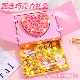 【粉丝福利❗️超走心的巧克力礼盒】浪漫永不过时，让爱充满仪式感❗️升降套装礼包送女生老婆男生情人节浪漫表白礼物