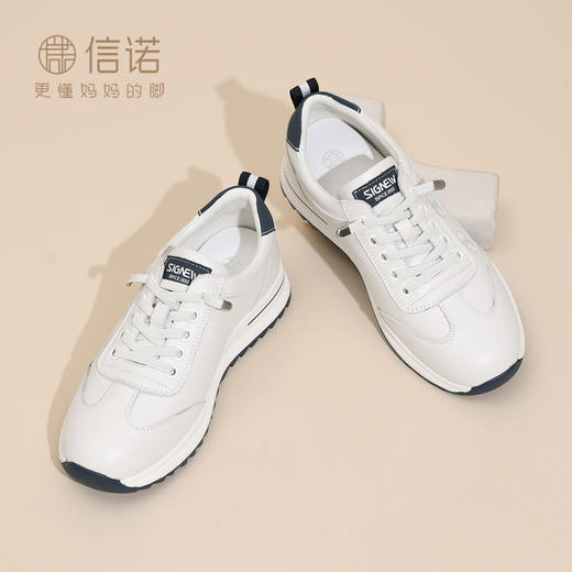 信诺真皮舒适妈妈鞋不累脚休闲小白鞋中年运动鞋女款2025秋季新款X5Q005-181 商品图2