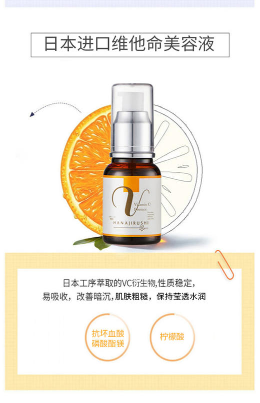 【中欧班列4瓶】日本花印新肌定制原液套装 原装进口保湿均匀肤色提亮肌肤原液套装 55ml/4瓶 商品图4