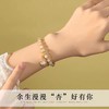 <有书独家>【双层银杏叶手链】三生有“杏”有幸与你相见，杏叶造型「象征永恒的爱情一生的守护」温润光滑细腻，色泽通透饱满，小众设计轻奢高级感 商品缩略图2