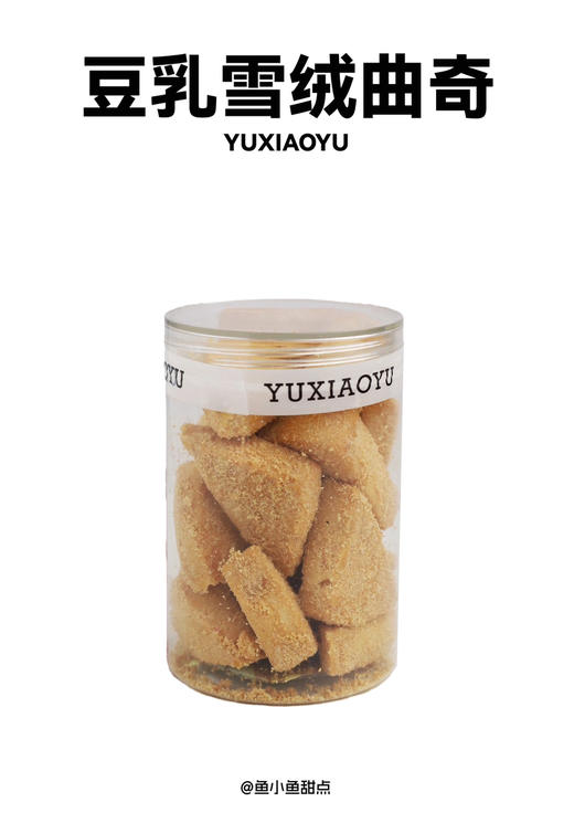 雪绒曲奇 商品图2