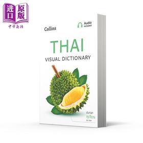 预售 【中商原版】Collins Thai Visual Dictionary 柯林斯泰语图解词典（带音频）英文原版语言学习工具袖珍书 泰国泰文旅游