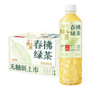 统一无糖春拂绿茶0糖0脂100%真茶萃取茶饮料500ml*15瓶新旧款交替发货 /水饮冲调 /饮料 /茶饮料 商品缩略图0