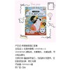 【中欧班列】日本进口萩原面膜补水保湿超薄水润亮泽锁水胶原蛋白面膜绿茶VC面膜水果维他面膜玻尿酸面膜5片装 商品缩略图6