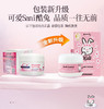 【中欧班列】 德国哈罗闪儿童柔嫩面霜  50ml/瓶 原装进口 商品缩略图1