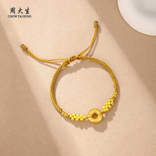 周大生黄金平安扣手链女款足金硬金平安顺遂手链七夕送女朋友礼物 商品图2