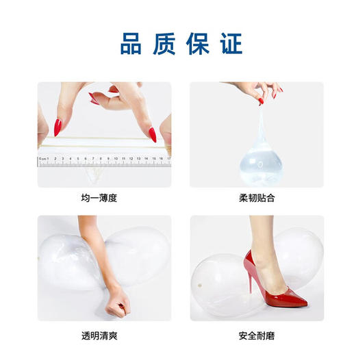 名流避孕套大颗粒+光面超薄安全套45mm成人计生套套男女超小号40只 商品图5