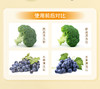 【XYY】SukGarden蔬果园橘彩星光果蔬餐具净 泵装SGY0533   800g+500g（1.3kg） 商品缩略图6