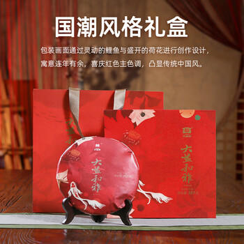 大益TAETEA茶叶普洱茶茶饼 5年陈和雅普洱熟茶357g/饼 送长辈茶叶礼盒 /水饮冲调 /茗茶 /普洱 商品图3