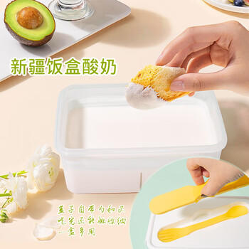 西域春新疆爆款饭盒酸奶 1000g*2盒装 低温 原味酸牛奶 /水饮冲调 /低温奶 /低温酸奶 商品图7