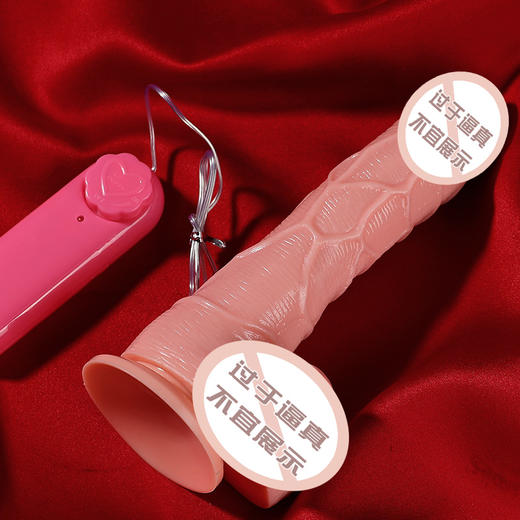 【女用器具】魅爱空间 筋爆龙根仿真阳具 电池款 商品图4
