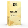 名流small超紧G点 商品缩略图1