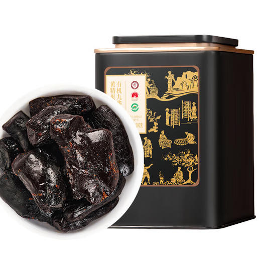 福东海 有机黄精【九华山认证】即食九蒸九晒独立小袋200克 泡酒泡茶即食 商品图0