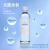 5°C（HORIEN5°C）克东天然苏打水无气弱碱pH8.5北纬47°500ml*12瓶 /水饮冲调 /饮用水 /天然苏打水 商品缩略图0