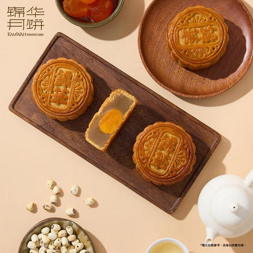 锦华月饼礼盒花漾欢聚礼840g双层礼盒6味12饼高端中秋节送礼团购 商品图3