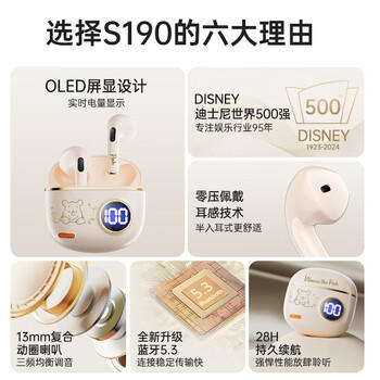 迪士尼（DISNEY）【爆卖50W+丨口碑推荐】无线蓝牙耳机半入耳式游戏音乐降噪跑步运动长续航适用于苹果小米S190米奇 /数码 /影音娱乐 /蓝牙/无线耳机 商品图7