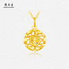 许愿星周大生黄金许愿星吊坠女5G足金炫彩星星项链挂坠送女朋友七夕礼物 商品缩略图6
