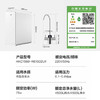 海尔（Haier）净水机 HKC1560-R610D2U1 商品缩略图14