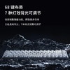 洛斐LOFREE OE907 透明1%双模机械键盘 商品缩略图1