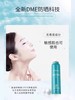 【中欧班列】韩国JM海洋珍珠防晒喷雾 SPF50+ PA++++ 180ml/瓶 SJ 商品缩略图5