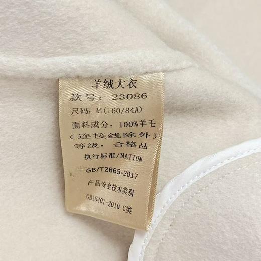 【高端系列】手工定制3086款100%羊毛皮袢一粒扣中款双面尼大衣-喜出 商品图9