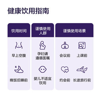 京东京造100%NFC西梅汁200g*12中秋礼盒0脂0蔗糖原汁膳食纤维解腻大餐救星 /水饮冲调 /饮料 /果蔬汁/饮料 商品图4