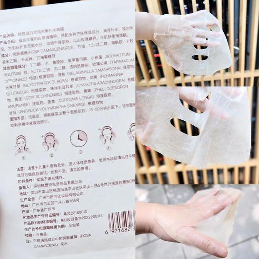 白玫瑰密集补水面膜 | 25ml*6片装 保湿补水舒缓 植想说【买2送1】 商品图1