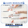 KOKUYO国誉Campus原纸色修正带Eric联名 商品缩略图5