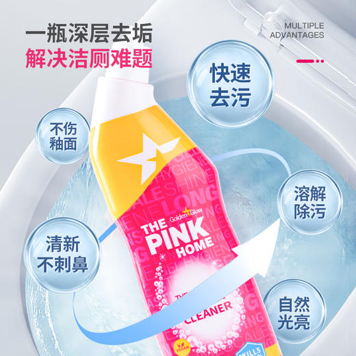 【中欧班列2瓶】法国The Pink Home 奇迹洁厕灵 原装进口生间除臭马桶洁厕灵 750ml/瓶 商品图1