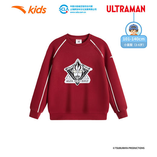 安踏儿童男小童针织套头衫2025秋新款舒适亲肤儿童奥特曼运动卫衣352539737 商品图1