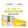 【中欧班列精选2斤装】俄罗斯蜂蜜原装进口雅克夫牌椴树蜂蜜卡扣瓶装 1KG/瓶 YPD 商品缩略图2