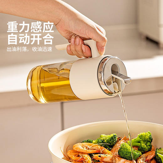 摩登主妇自动开合油壶不挂油酱油醋调料瓶厨房家用不锈钢油罐油瓶 商品图1