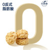 【美味零食丨红谷林云朵曲奇100g*3袋/6袋】小花造型经传统工艺慢焙轻烤，口感轻盈绵润，软糯酥脆，入口瞬间天然乳脂在舌尖温柔化开，香味层层递进，回味悠长，每袋独立包装携带方便，随时随地能享受美味 商品缩略图3