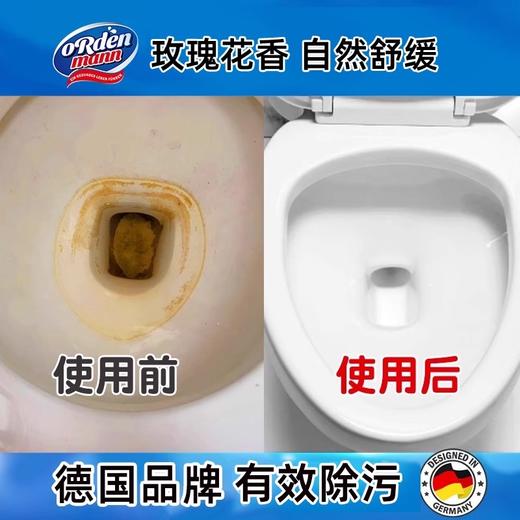 【中欧班列】【夏日马桶除味推荐】德国欧德曼浓缩型马桶清洁泡腾片玫瑰花香除垢尿渍除臭去味15克*16片/盒 商品图5
