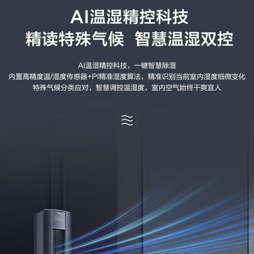 海尔（Haier）空调 KFR-50LW/A3LFA81VU1晶釉蓝 商品图11