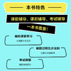 父母觉醒：不吼不叫，激发孩子学习内驱力 家庭辅导手册 辅导孩子考上清华的学习方法实证 有效提高学习成绩 商品缩略图1