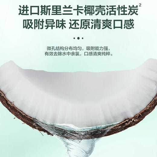 海尔（Haier）净水机 HKC1560-R610D2U1 商品图5