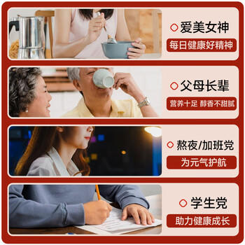 穗格氏（SHEGURZ）5红元气即食燕麦片1000g 冲泡即食枸杞红枣营养早餐冲饮谷物代餐 /水饮冲调 /冲饮谷物 /麦片 商品图3