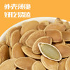 三胖蛋 葵花籽南瓜子 正宗内蒙特产 大瓜子1046g/6罐 多种口味 节日礼盒 /休闲食品 /坚果炒货 /坚果礼盒 商品缩略图5