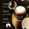 时光冻龄眼霜淡化眼纹干纹黑眼圈提拉紧致提亮眼周眼细纹 商品缩略图1